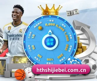 hthshijiebei.com.cn APP 深度功能