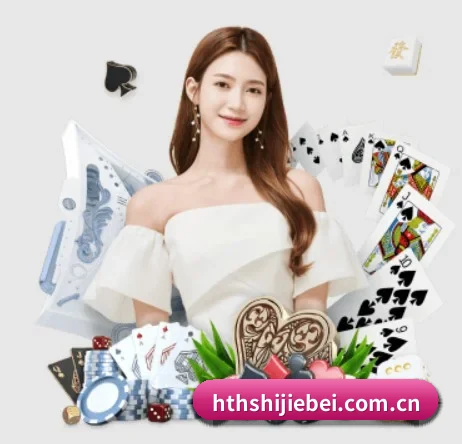hthshijiebei.com.cn APP