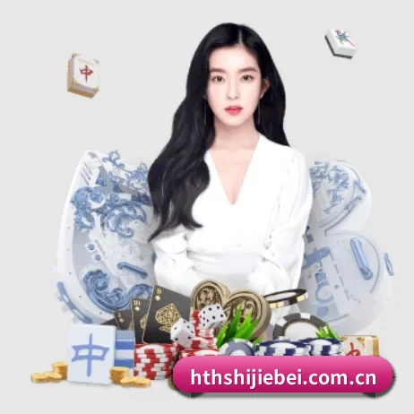 公司成立 - 品牌成立元年,获得欧洲权威机构认证,正式开始全球化运营。 - hth