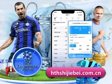 hthshijiebei.com.cn APP