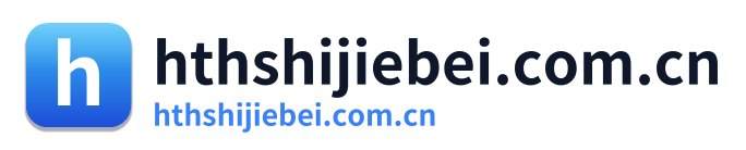 hthshijiebei.com.cn